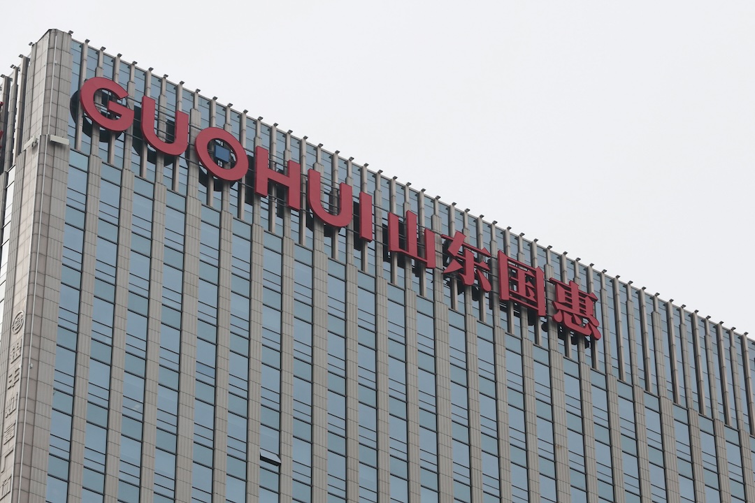 Established in 2016, Shandong Guohui is the major investment vehicle backed by the Shandong provincial government