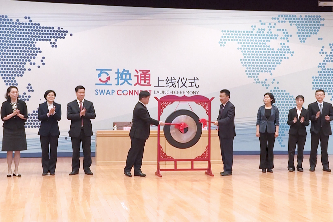 The launch ceremony of