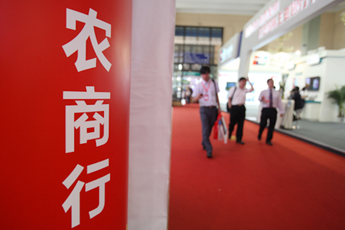 Shanghai Fengxian Pufa Rural Bank was fined 950,000 yuan in July for letting personal loans flow illegally into the stock market.