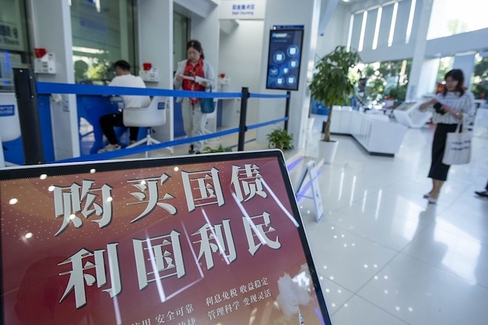 Sichuan, Jiangxi, and Jiangsu provinces hold meetings to discuss strategies to capitalize the national support fund.